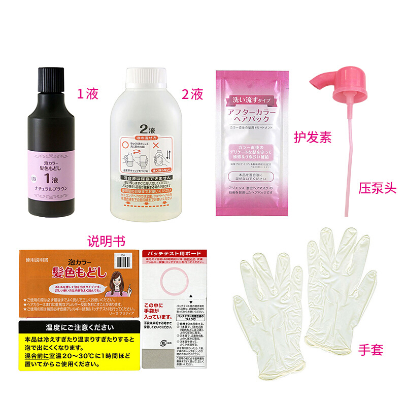 日本花王泡沫染发膏植物泡泡染发剂女英国灰咖冷棕橘色染发剂进口 - 图0