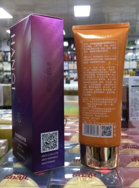 防护霜补水修护正品护肤品化妆品