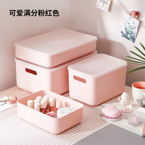 霜山带盖收纳盒宿舍桌面化妆品口罩储物盒塑料长方形置物架整理盒 - 图2