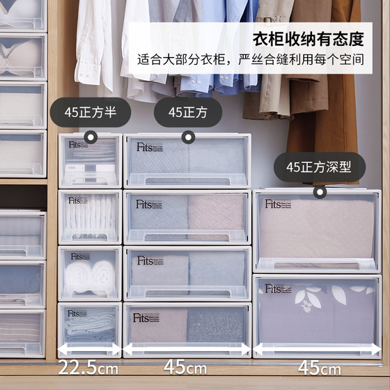 Tianma drawer storage box plastic organizer box