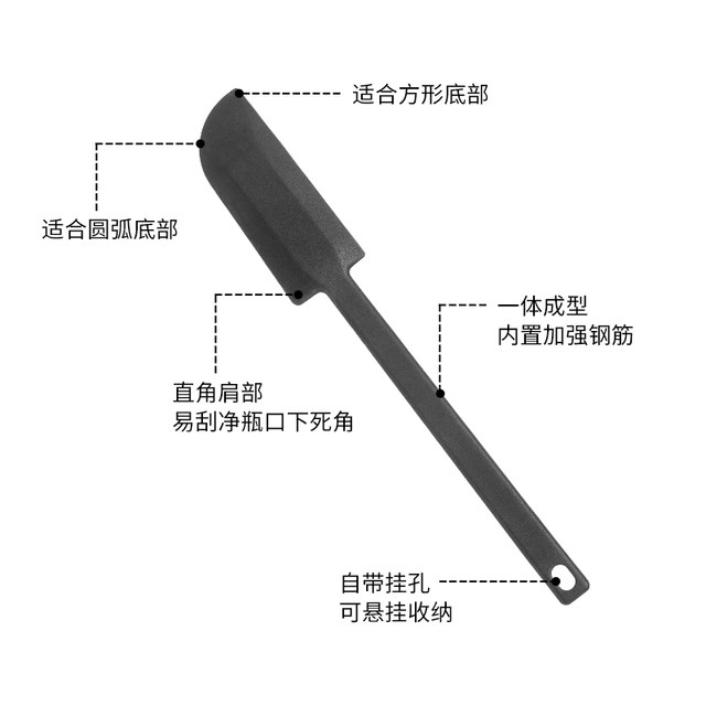 Japanese Frost Mountain Jam Spatula High Temperature Resistant Butter Knife