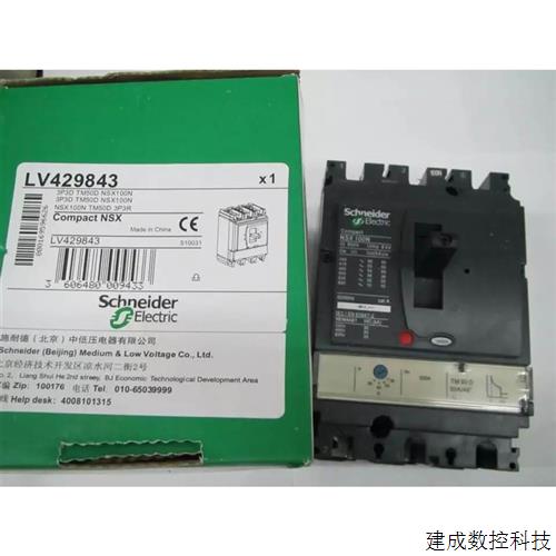 议价非实价议价议价原装正品NSX100N 3P 50A TM50D空气开关塑壳式 - 图0