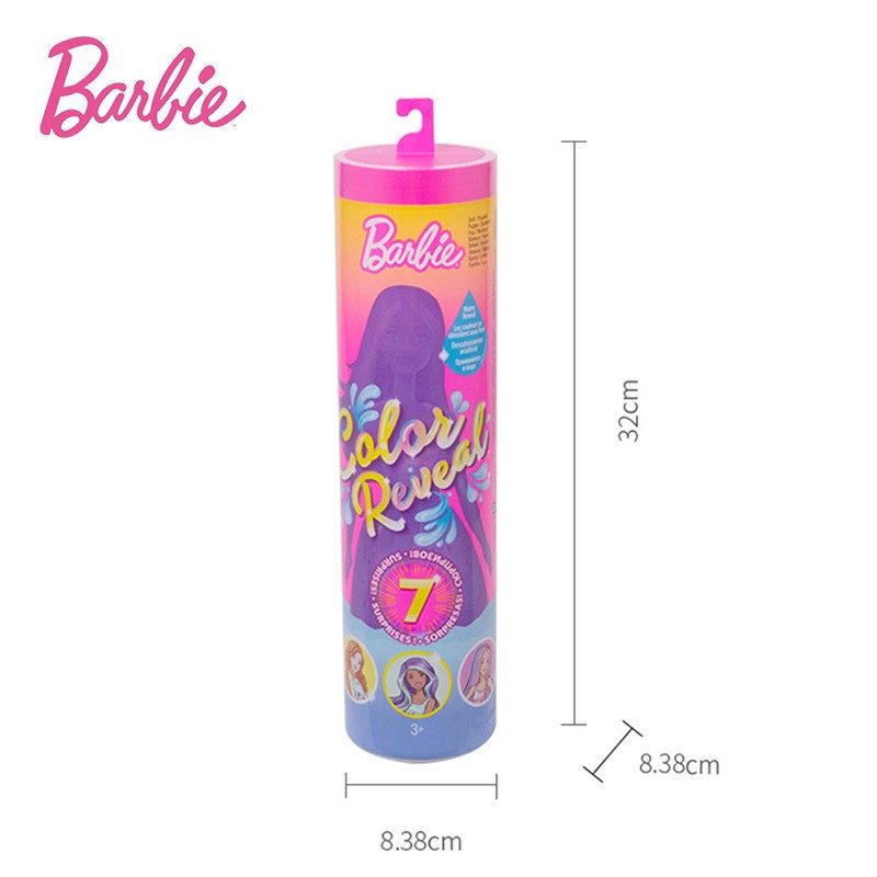 芭比娃娃之芭比惊喜变色盲盒小灯管换装女孩公主儿童生日礼物玩具,淘宝优惠券,粉丝福利购,淘宝优惠卷