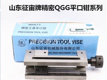 Shandong Zheng Zezhou Manual Precision Tools Pingkou pliers QGG50 63 73 80 80 88100125150