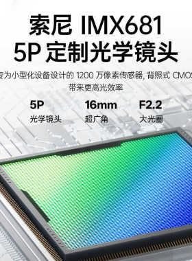 雷鸟RayNeo V3 Slim AI拍摄眼镜无线智能眼镜蓝牙音频