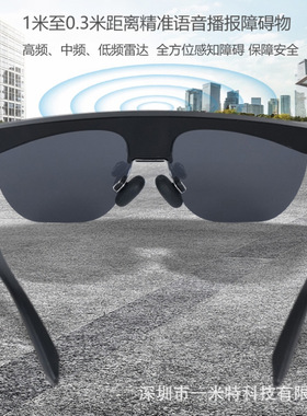助盲眼镜M10雷达避障语音助手音乐打电话导航信息盲人智能助手