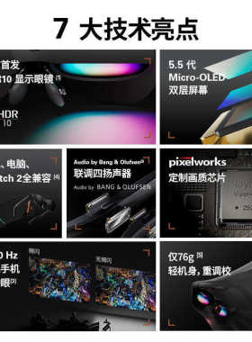 雷鸟 RayNeo Air4智能AR眼镜头戴电视HDR10眼镜高清支持新品爆款