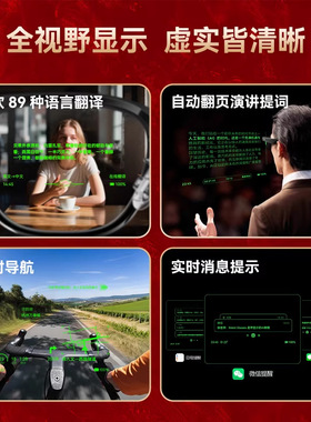 RokidGlasses乐奇Ai眼镜灵伴黑科技带显示智能拍照拍摄ar实时面对