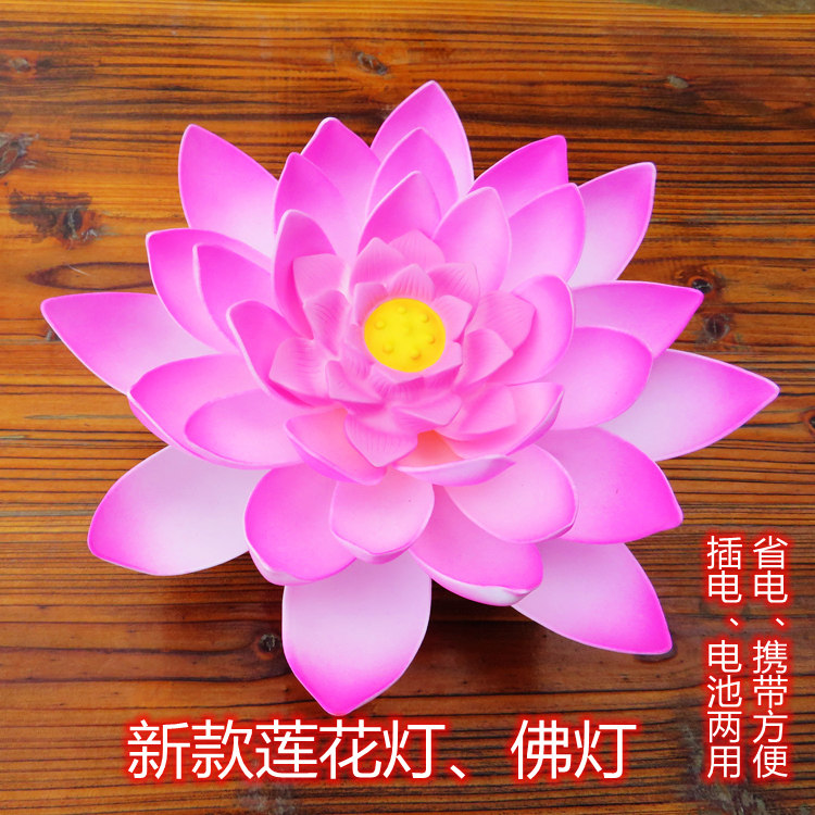 七星莲花灯插电推荐品牌 新人首单立减十元 21年6月 淘宝海外