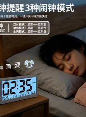 自动对时夜光充电时钟可磁吸冰箱