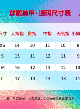 纯手工新款裸粉冰透美甲