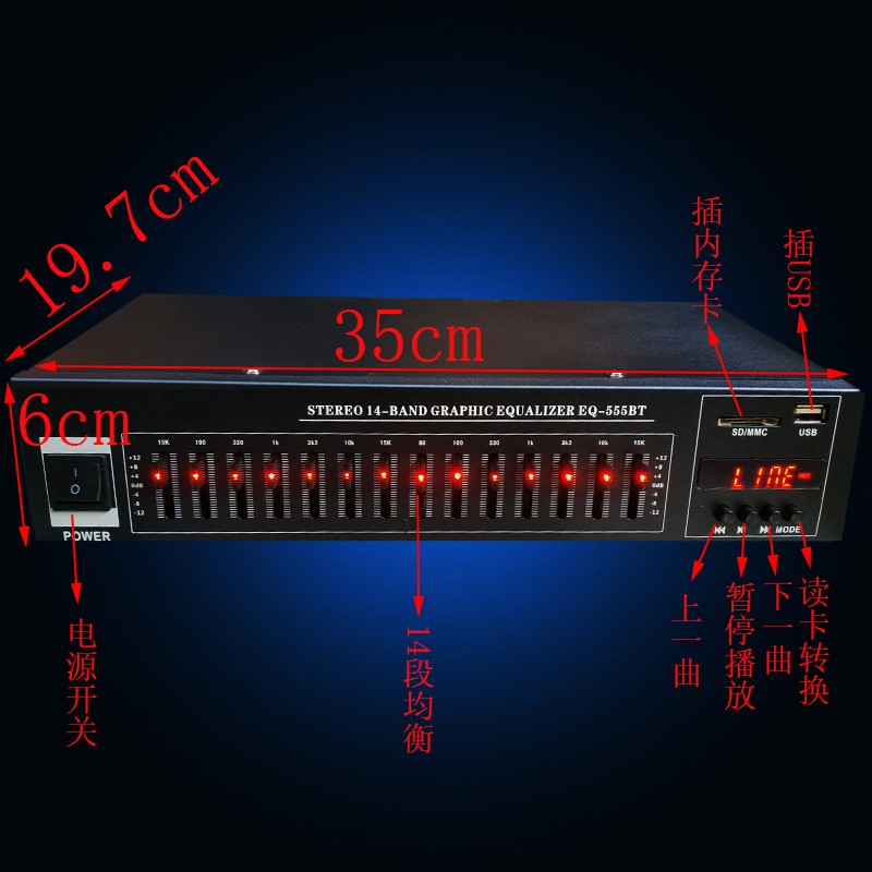 立体声双7段高中低音调节EQ555均衡器hifi发烧家用EQ均衡调音器 - 图1