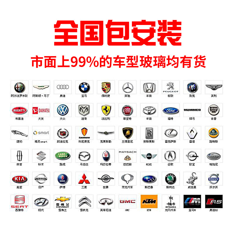 适用五菱之光荣光宏光MINI 宝骏征程征途 星辰缤果后挡前挡风玻璃,淘宝优惠券,粉丝福利购,淘宝优惠卷