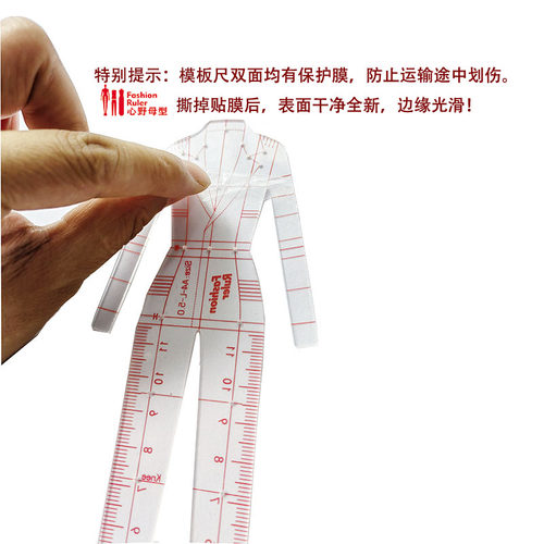 心野母型服装设计款式图模板人体尺女装手绘九头体尺子模特 - 图2
