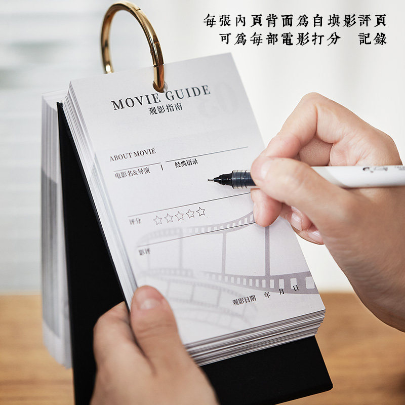 电影日历2026年新款手撕365天倒计时台历文艺桌面摆件礼物定制,淘宝优惠券,粉丝福利购,淘宝优惠卷