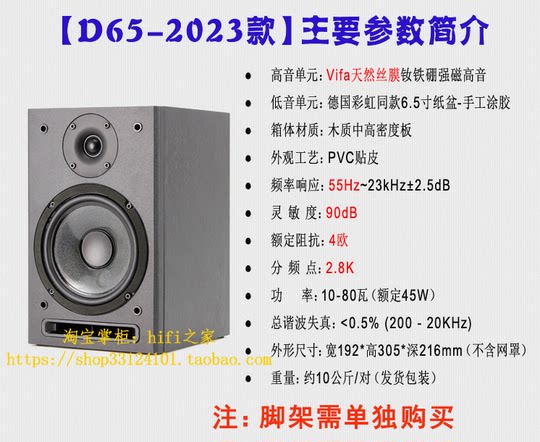 6.5 inches, bookshelf box, surround, cinema, amplifier