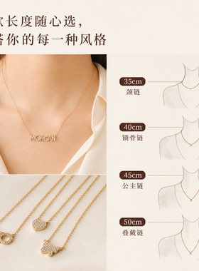 925银字母定制钻石小众纪念项链
