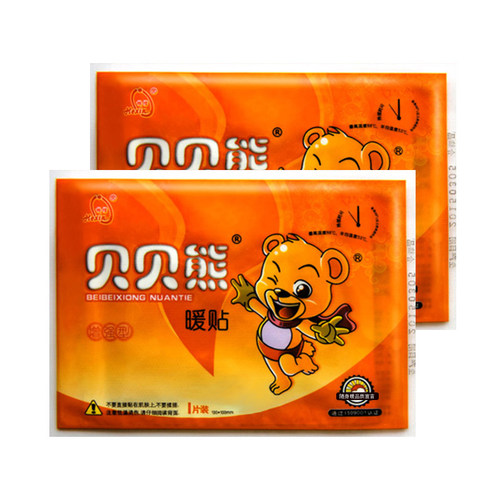 贝贝熊暖贴宝宝贴 冬季大号暖身贴暖宝贴热帖自发热100片正品包邮 - 图3
