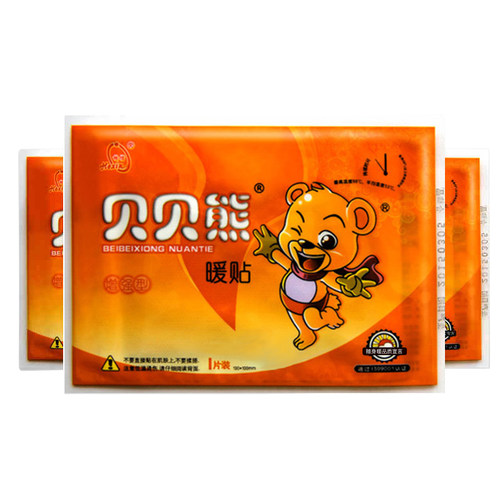 贝贝熊暖贴宝宝贴 冬季大号暖身贴暖宝贴热帖自发热100片正品包邮 - 图0