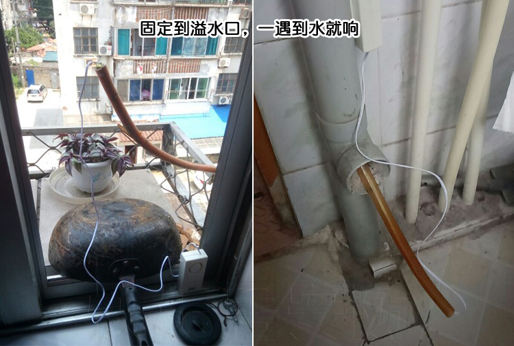 音乐声 叉形满水感应报警器 水位提醒器水箱水桶水塔鱼缸溢水提示 - 图1