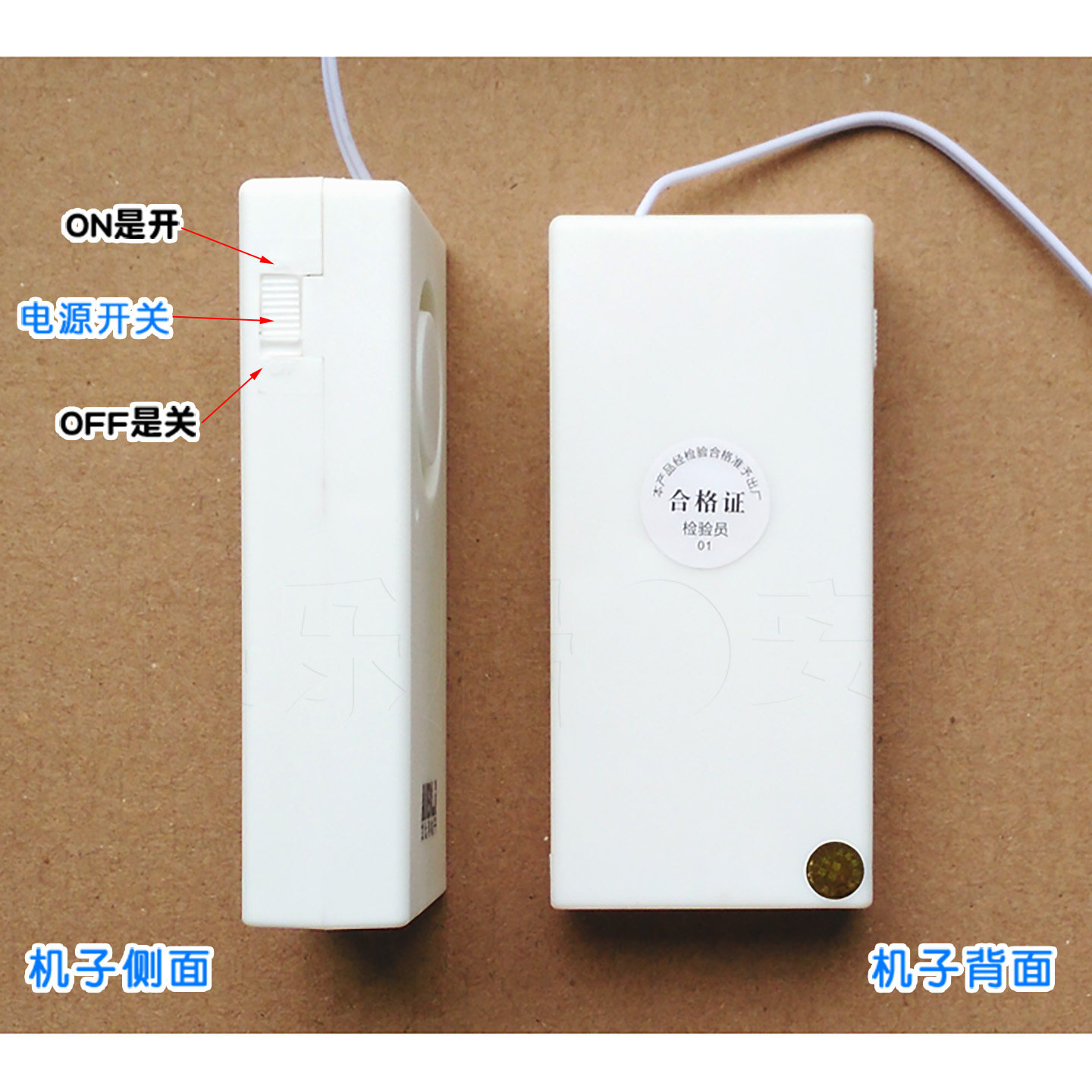 线路接通报警器 通路报警提醒器 遇水报警 满水报警器 提醒器,淘宝优惠券,粉丝福利购,淘宝优惠卷