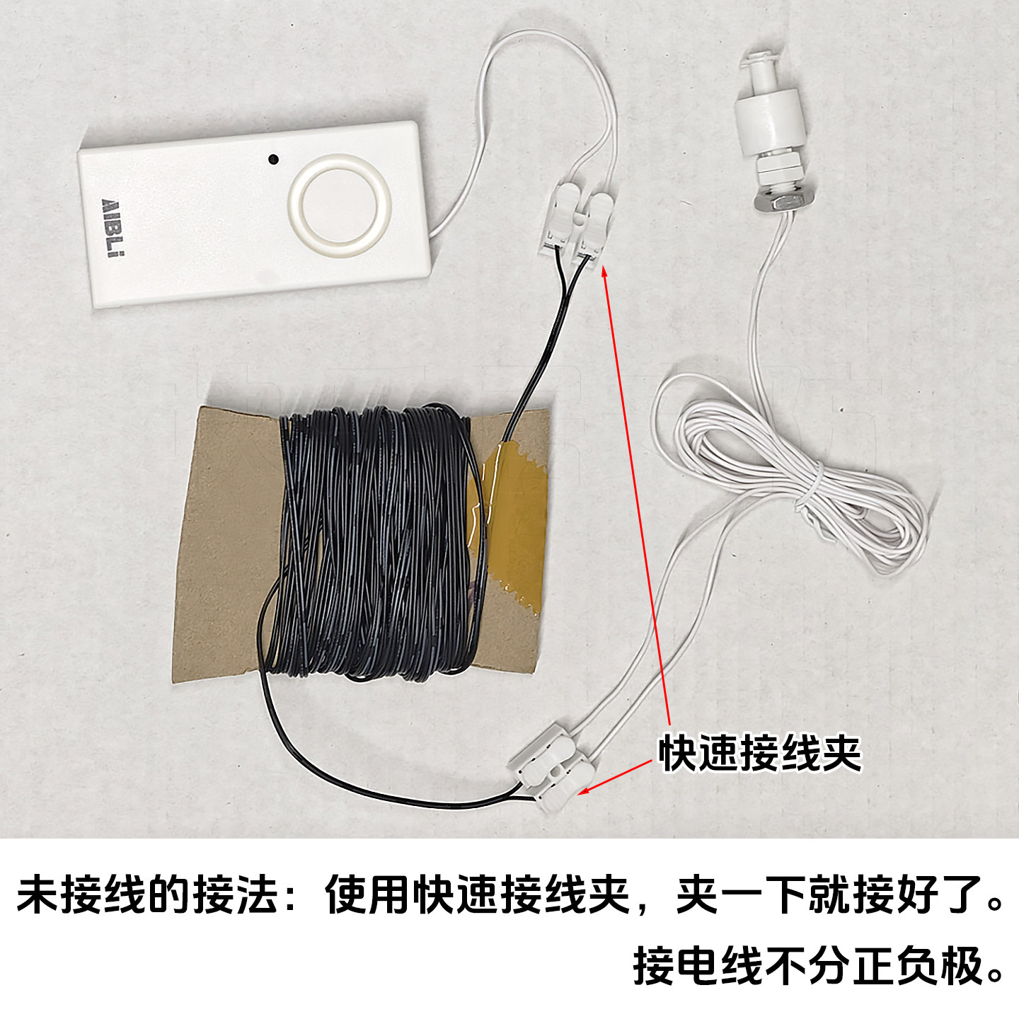 浮球型 水位报警器 满水报警器 缺水提醒 溢水 水箱水塔水桶鱼缸,淘宝优惠券,粉丝福利购,淘宝优惠卷