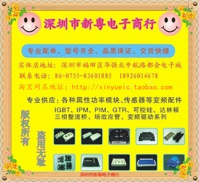 7MBR15LC120 15A-1200V 进口模块 专业卖家 准确报价 当天发货 - 图0