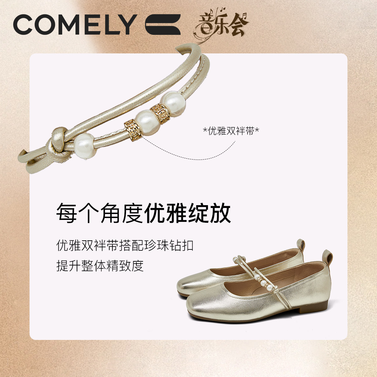 康莉芭蕾风玛丽珍鞋女25年秋季新款方头羊皮平底单鞋银色晚晚鞋子,淘宝优惠券,粉丝福利购,淘宝优惠卷