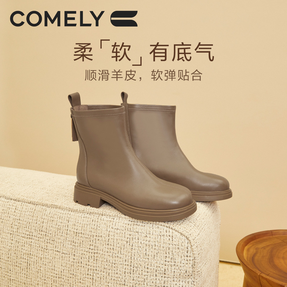 康莉羊皮加绒时装靴冬季新款英伦风增高圆头女靴黑色短靴厚底靴子,淘宝优惠券,粉丝福利购,淘宝优惠卷