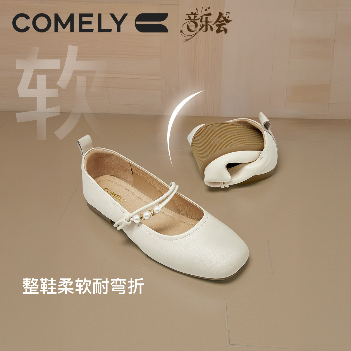康莉芭蕾风玛丽珍鞋女25年秋季新款方头羊皮平底单鞋银色晚晚鞋子,淘宝优惠券,粉丝福利购,淘宝优惠卷