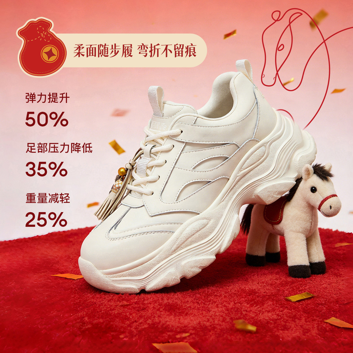 康莉马年新品厚底老爹鞋女2026年增高鞋休闲鞋流苏运动鞋小白鞋子,淘宝优惠券,粉丝福利购,淘宝优惠卷