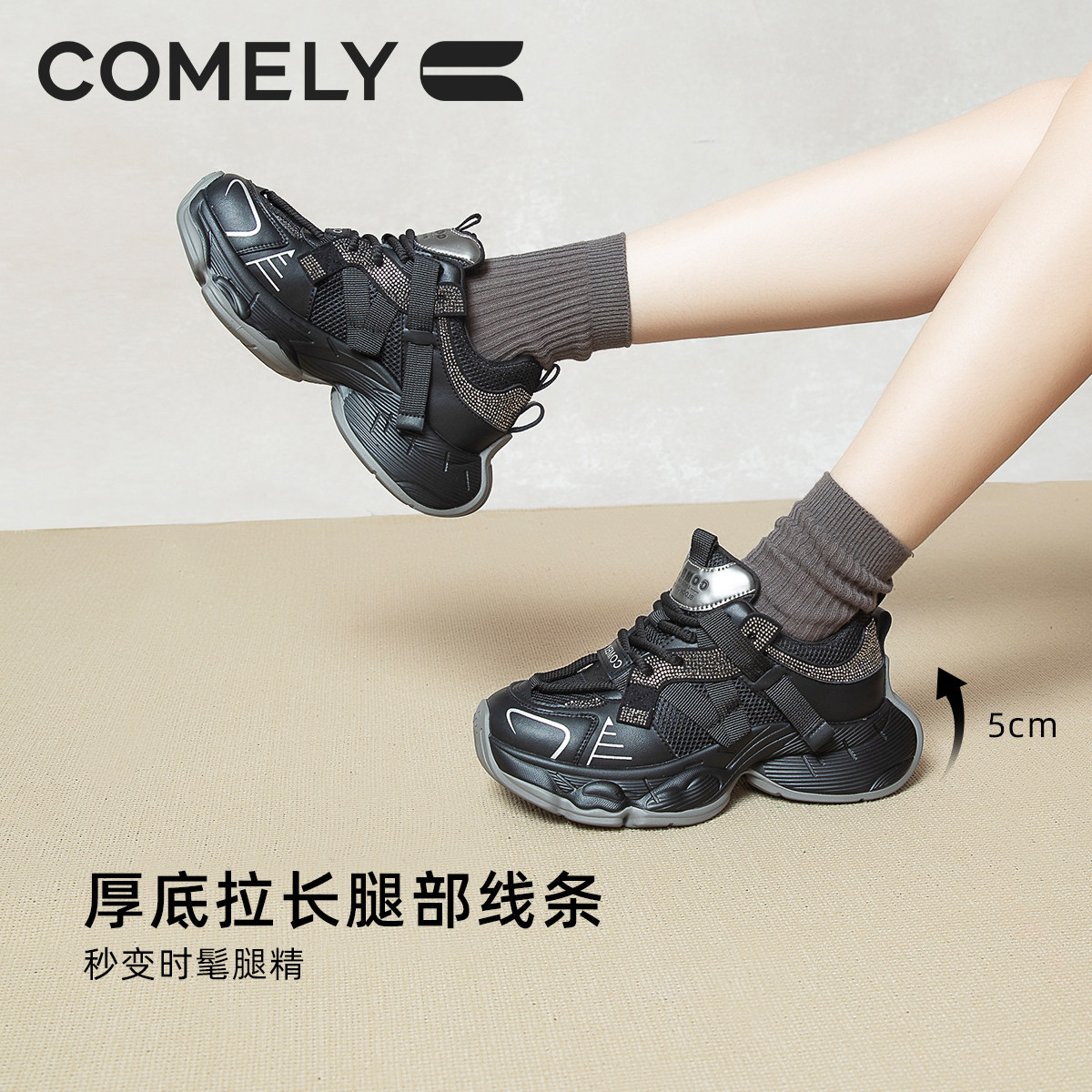 康莉厚底银色老爹鞋女春秋季新款做旧时尚运动轻便增高休闲鞋 - 图3