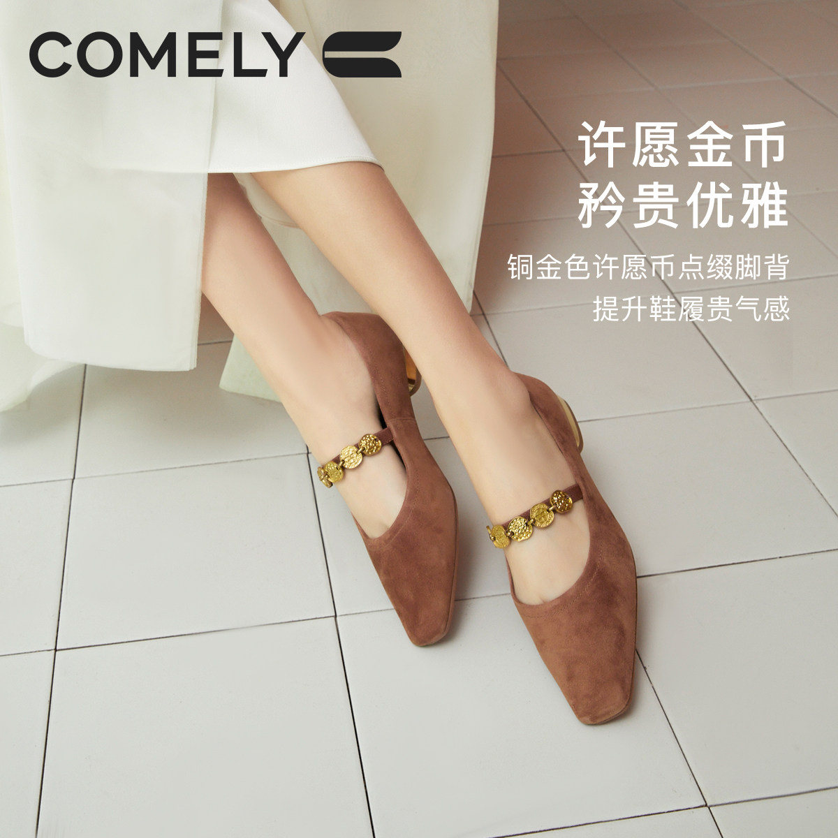 康莉秋季新款复古玛丽珍鞋女单鞋金币方头多宝鞋芭蕾平底鞋单鞋子,淘宝优惠券,粉丝福利购,淘宝优惠卷