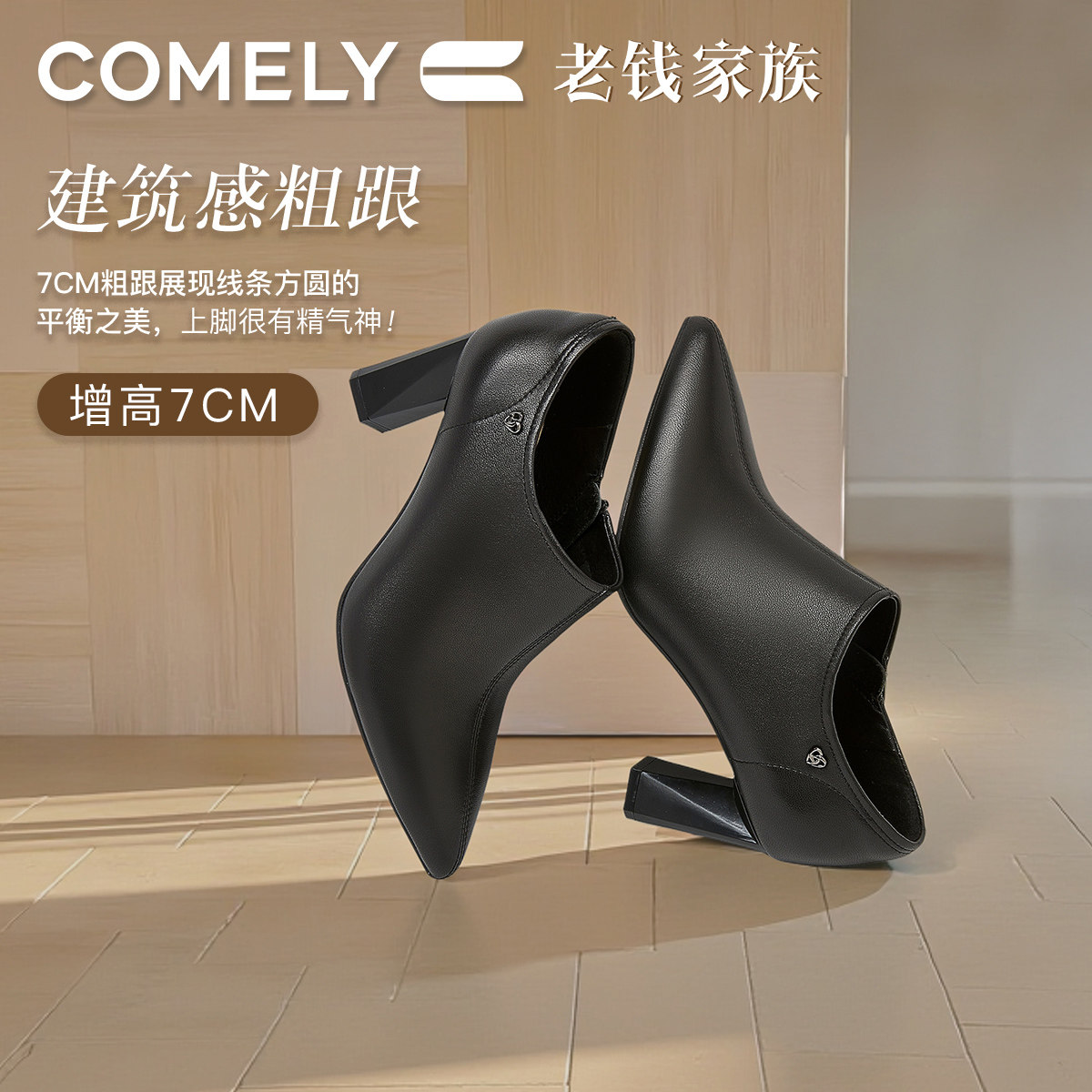 康莉羊皮深口粗跟单鞋2025秋冬新款真皮尖头高跟裸靴商场同款女鞋,淘宝优惠券,粉丝福利购,淘宝优惠卷