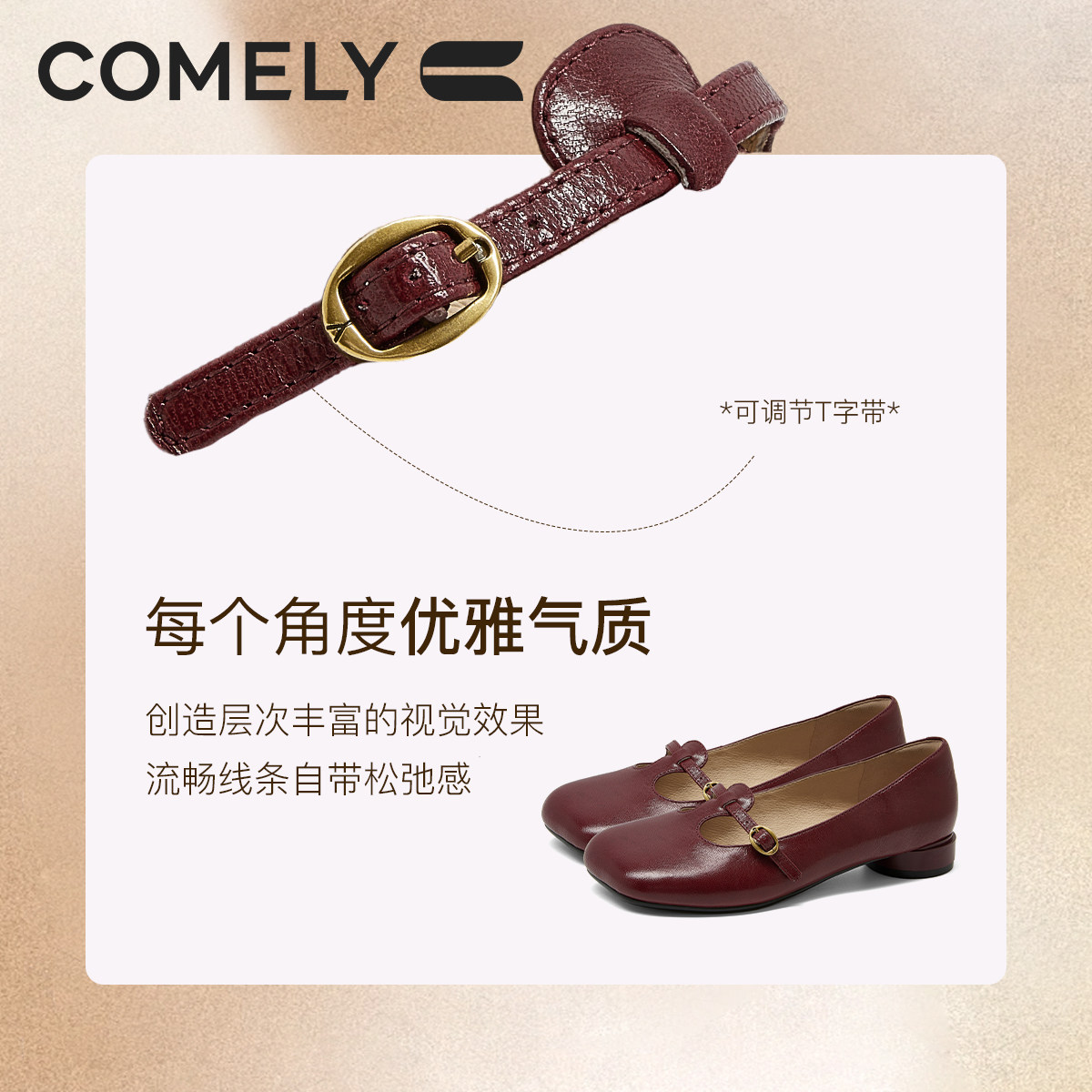 康莉T字扣玛丽珍鞋女2025秋季新款平底单鞋一字带女单鞋商场同款,淘宝优惠券,粉丝福利购,淘宝优惠卷