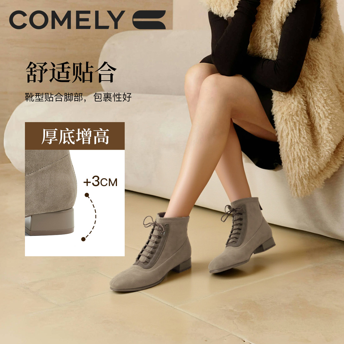 康莉商场同款时装靴2025秋冬新款羊皮低跟短靴绒面复古系带女靴子,淘宝优惠券,粉丝福利购,淘宝优惠卷