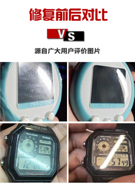 台精良手表抛光膏划痕抛光布