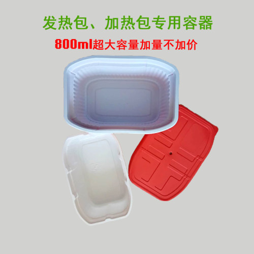 食品专用发热包加热包自热包一次性加热饭盒自煮火锅户外加热食品 - 图1