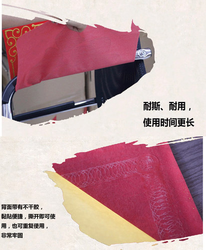 出门见喜五福临门吉星高照恭喜发财植绒布小挥春乔迁新年门贴墙贴 - 图1