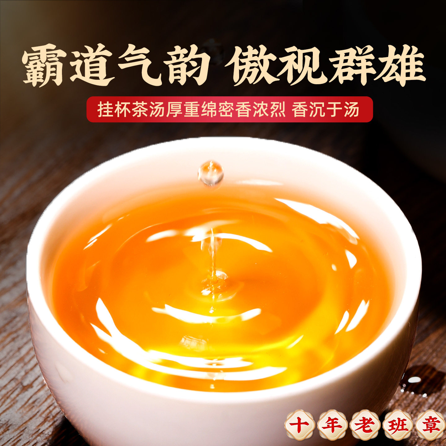 老班章普洱茶生茶十年以上冰岛老生茶云南古树小茶饼沱茶叶自己喝,淘宝优惠券,粉丝福利购,淘宝优惠卷