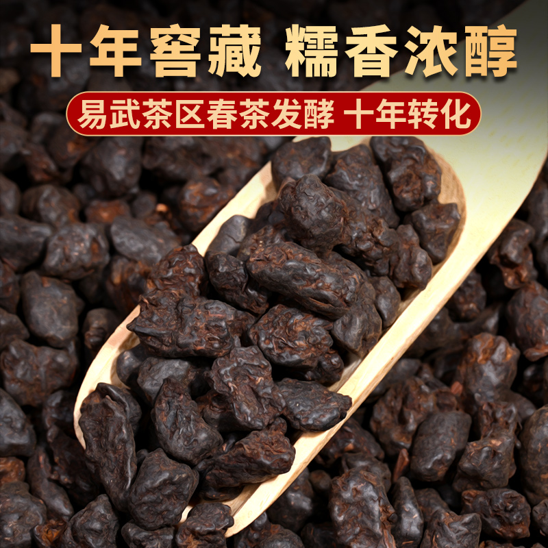 碎银子特级糯米香茶化石普洱茶熟茶十年易武古树熟普散茶叶自己喝 - 图0