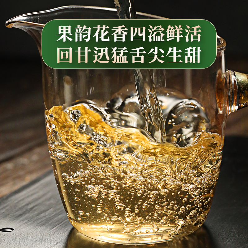 冰岛普洱茶新益号2022年新茶春茶冰岛甜古树茶云南七子饼茶叶潽洱 - 图2