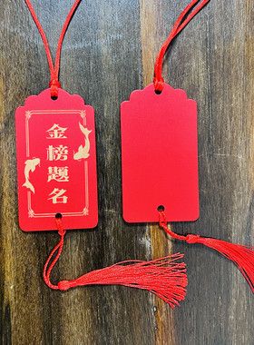 幸福时光10个木质心愿卡吊牌