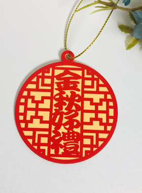 热卖中秋月饼盒吊牌礼品包装木牌节日装饰挂件刻字LOGO标签铭牌