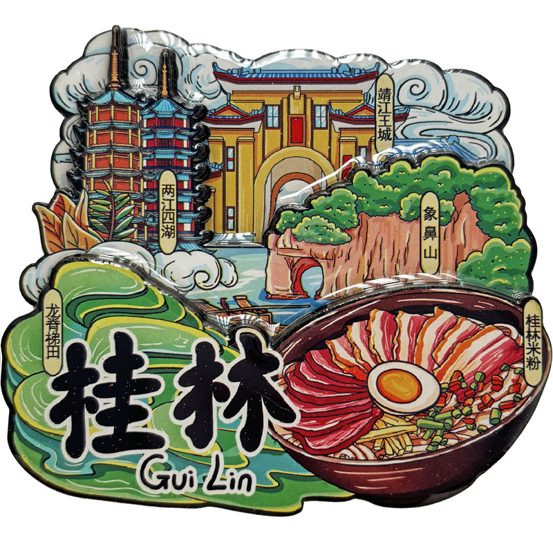 城市美食旅游景点冰箱贴长沙南京泉州济南深圳桂林旅游纪念品磁贴 - 图3