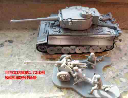 成品塑料1:72火炮模型德国Pak40反坦克炮（含炮兵和底座满50包邮 - 图2