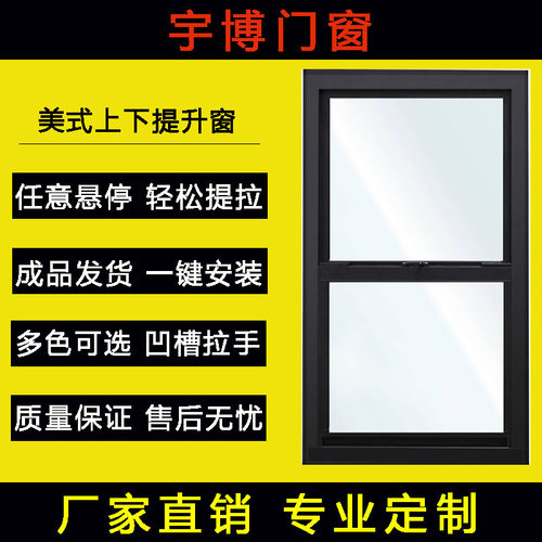 铝合金门窗美式上下推拉窗传菜口厨房卫生间出餐口提拉提升窗定制 - 图0