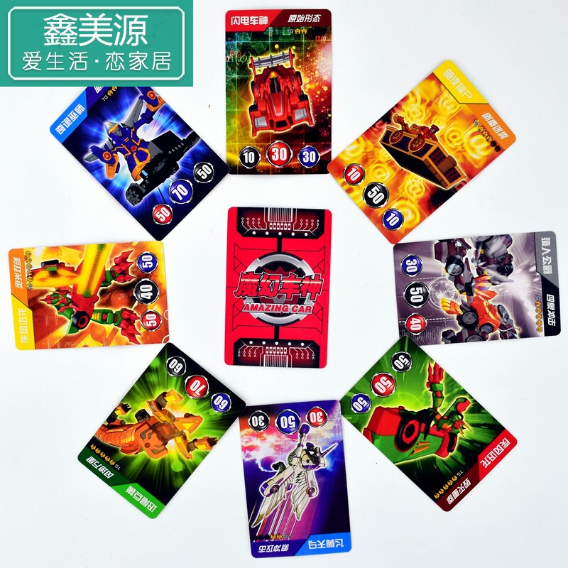 包邮魔幻车神玩具神斗卡片桌游卡牌 鑫美源玩具动漫卡牌/挂件/文具