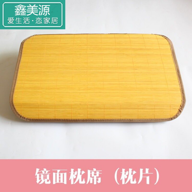 一个一对装竹枕套碳化双人竹席枕席 鑫美源玩具枕头/枕芯
