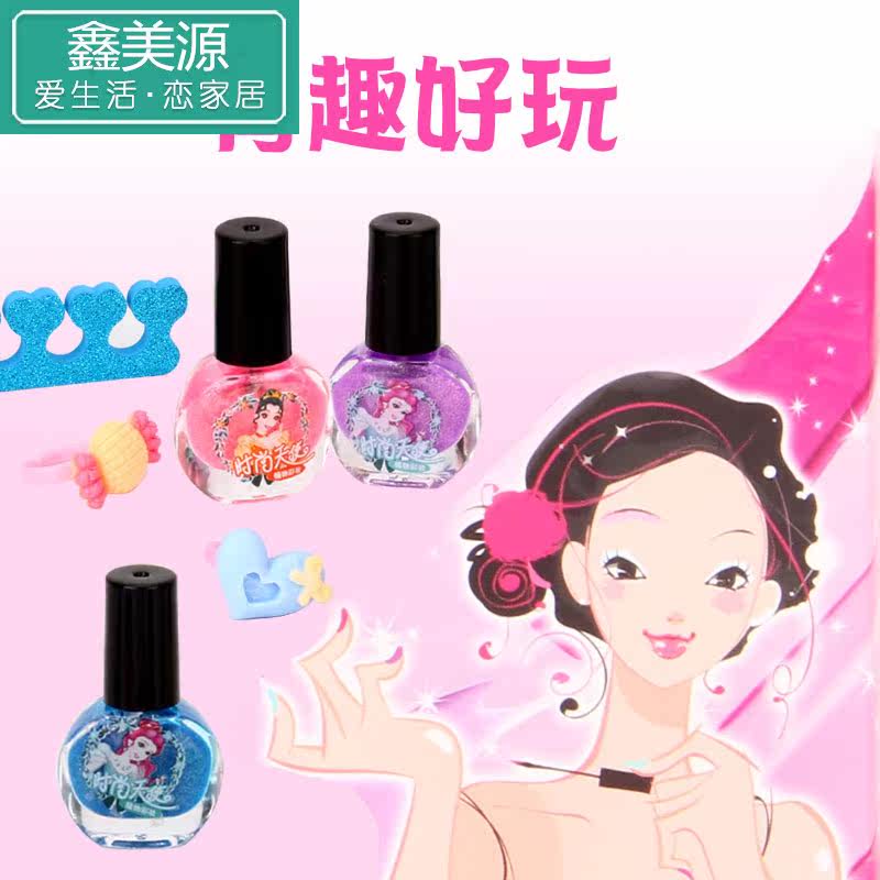套装可撕无毒无味可水洗女孩指甲油 鑫美源玩具过家家玩具